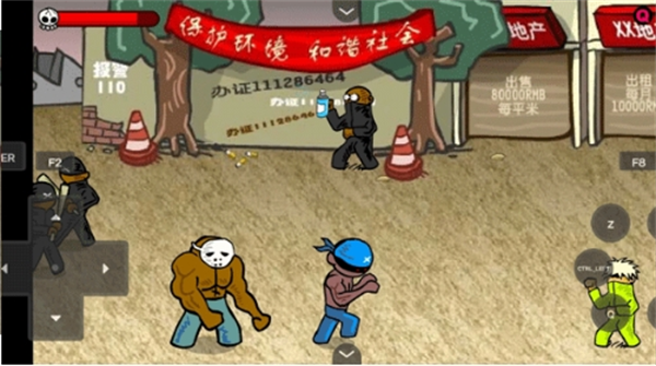 闪客快打3拼命之王游戏中文版图3