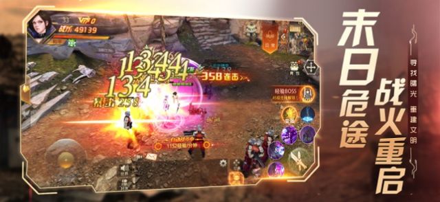 黎明秩序官方手游正式版  v1.0图3