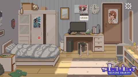 如果一生只有三十岁图1