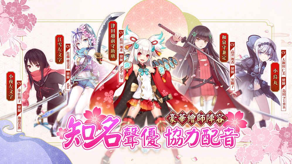 天华百剑斩手游官网安卓版下载图片1