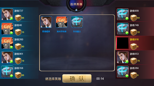 我的英雄王者世界安卓中文版游戏  v1.0图1