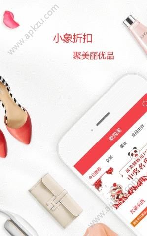 品会券app图3