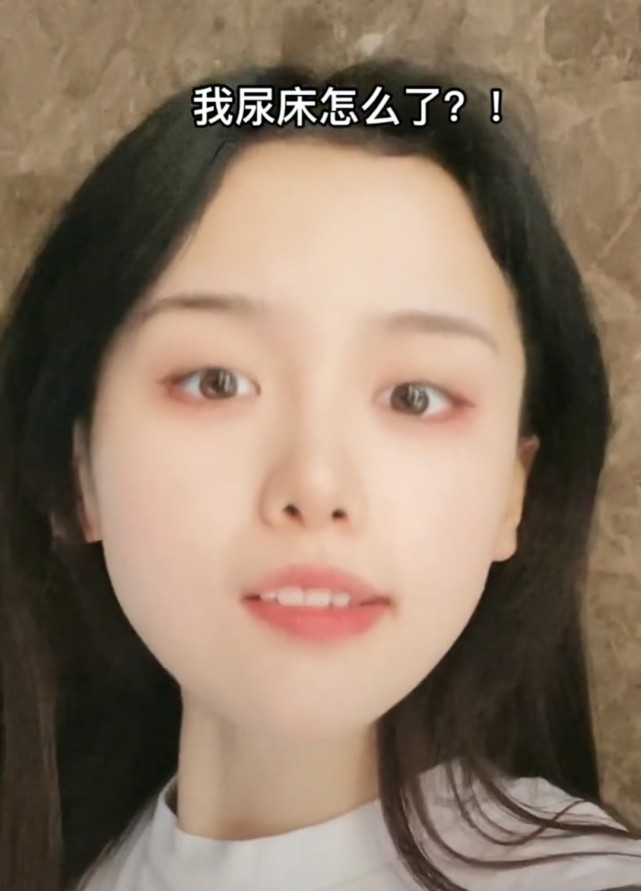 我尿床怎么了动图表情包图4