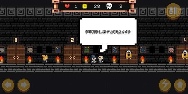 像素男巫汉化版图4