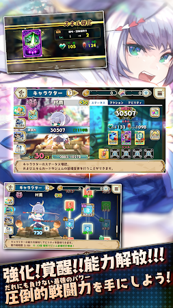 少女圣剑io手游图4