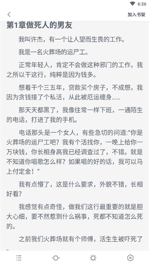 80电子书手机版图3