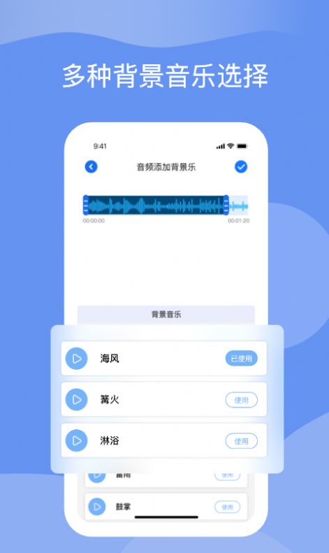 titi语音app图1