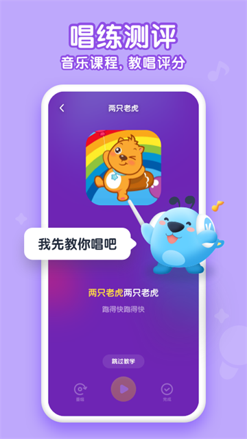 酷狗儿歌图1