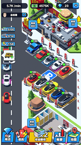 放置充电大富翁游戏图2