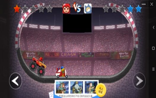 海盗男孩世界游戏图1