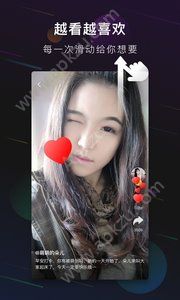 抖点短视频安卓版图4