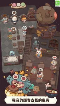 怪可爱的店最新版图2