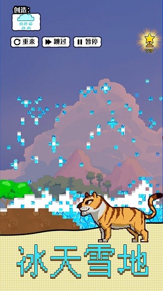 沙盒宇宙中文版图1