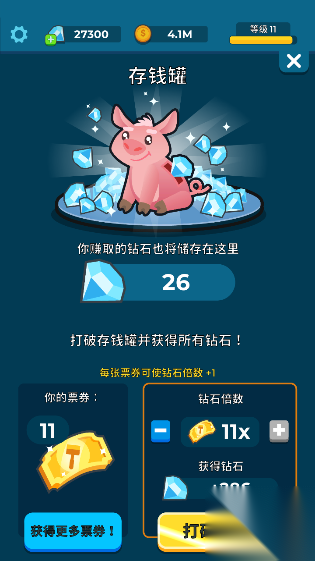 养鱼大亨中文版图4