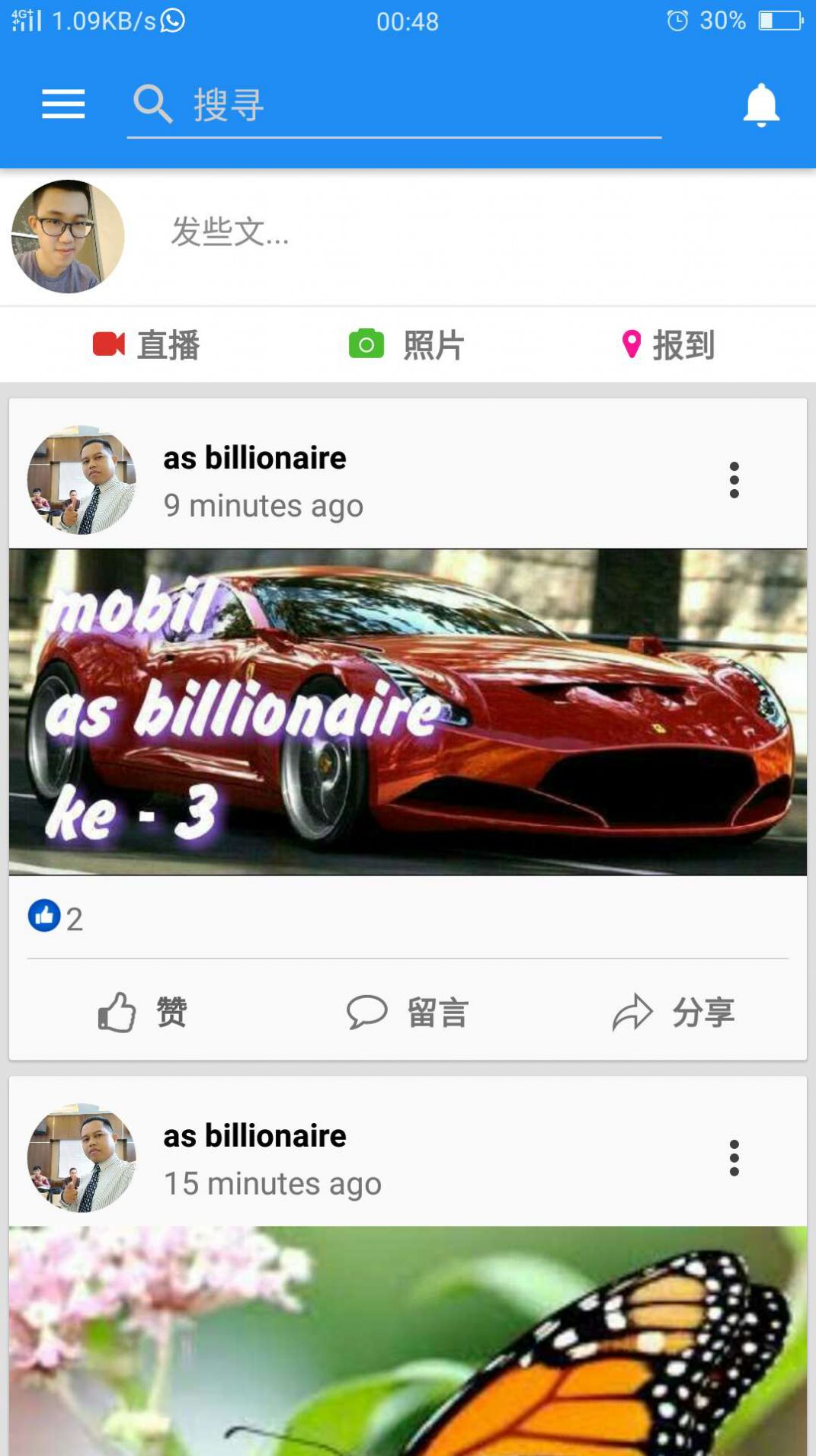 yippi最新版下载yippi小黄鸭下载  v6.9.2图1