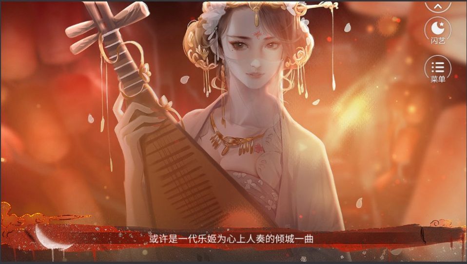 霜血封疆免费版图3