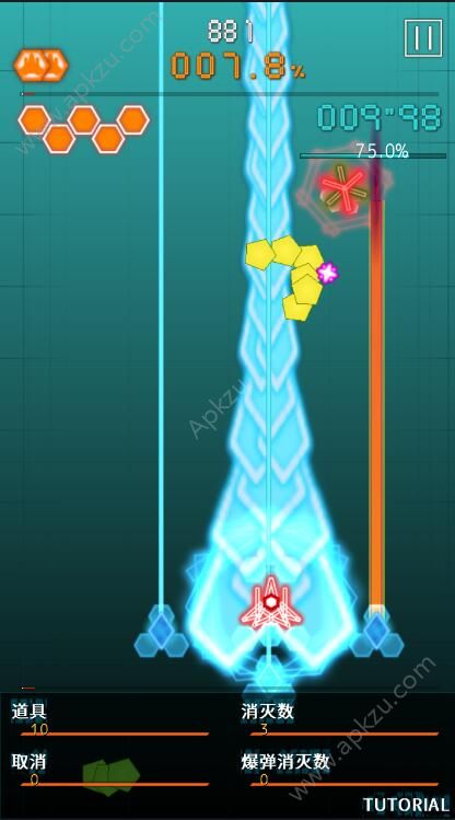 弹幕星期一金币子弹安卓版  v2.1.1图2