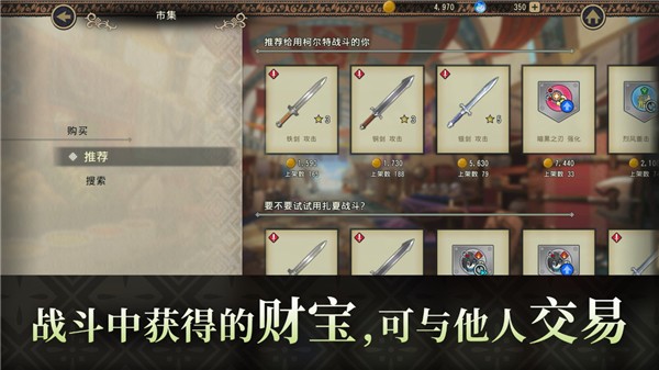 火焰之纹章影图2