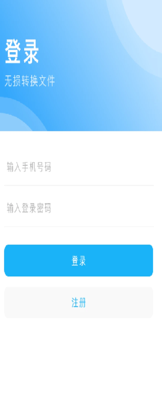 英雄扫描仪PDF工具app官方版下载  v1.0.0图3