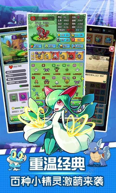 像素小精灵游戏安卓版 v1.0图2