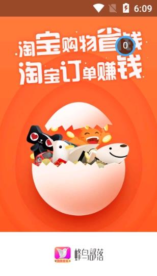 三生蜂鸟部落app最新版  v2.0.8图3