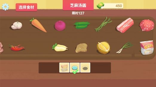 美食烹饪日记游戏最新版  v1.0.0图3