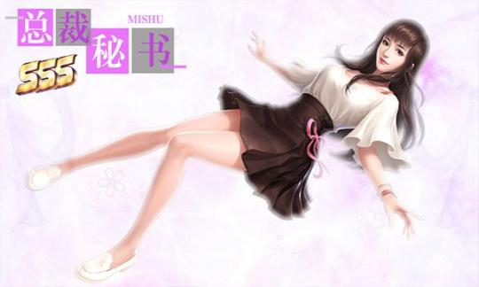 明星大主播安卓版图1