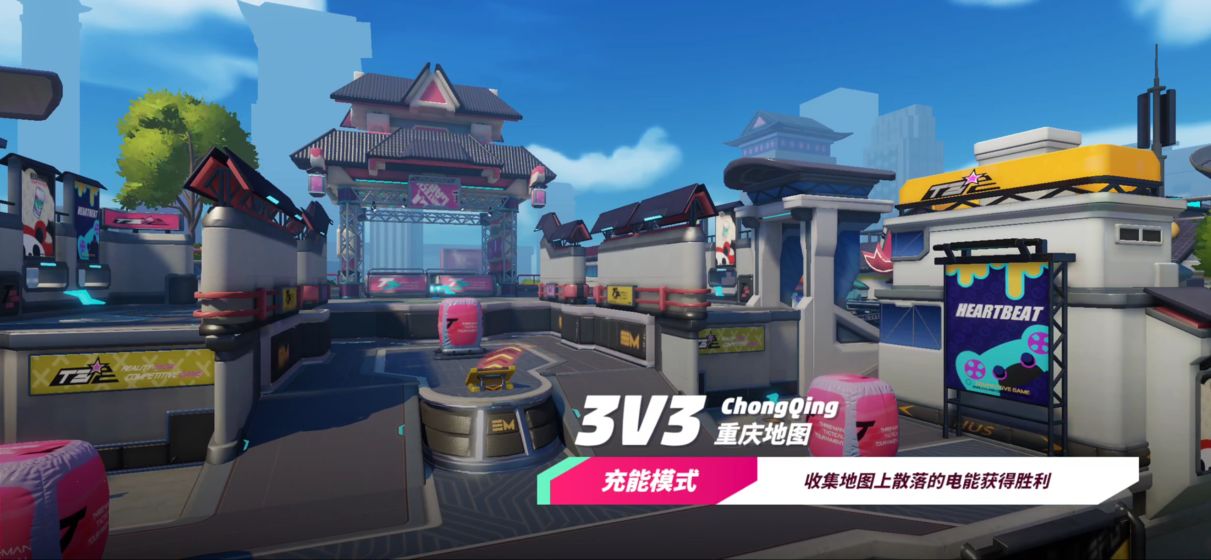 Project T3手游图5