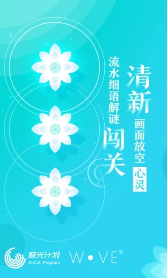 微信洼小程序游戏官方下载安卓版 v1.2图3