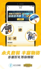 和平营地测试版图2