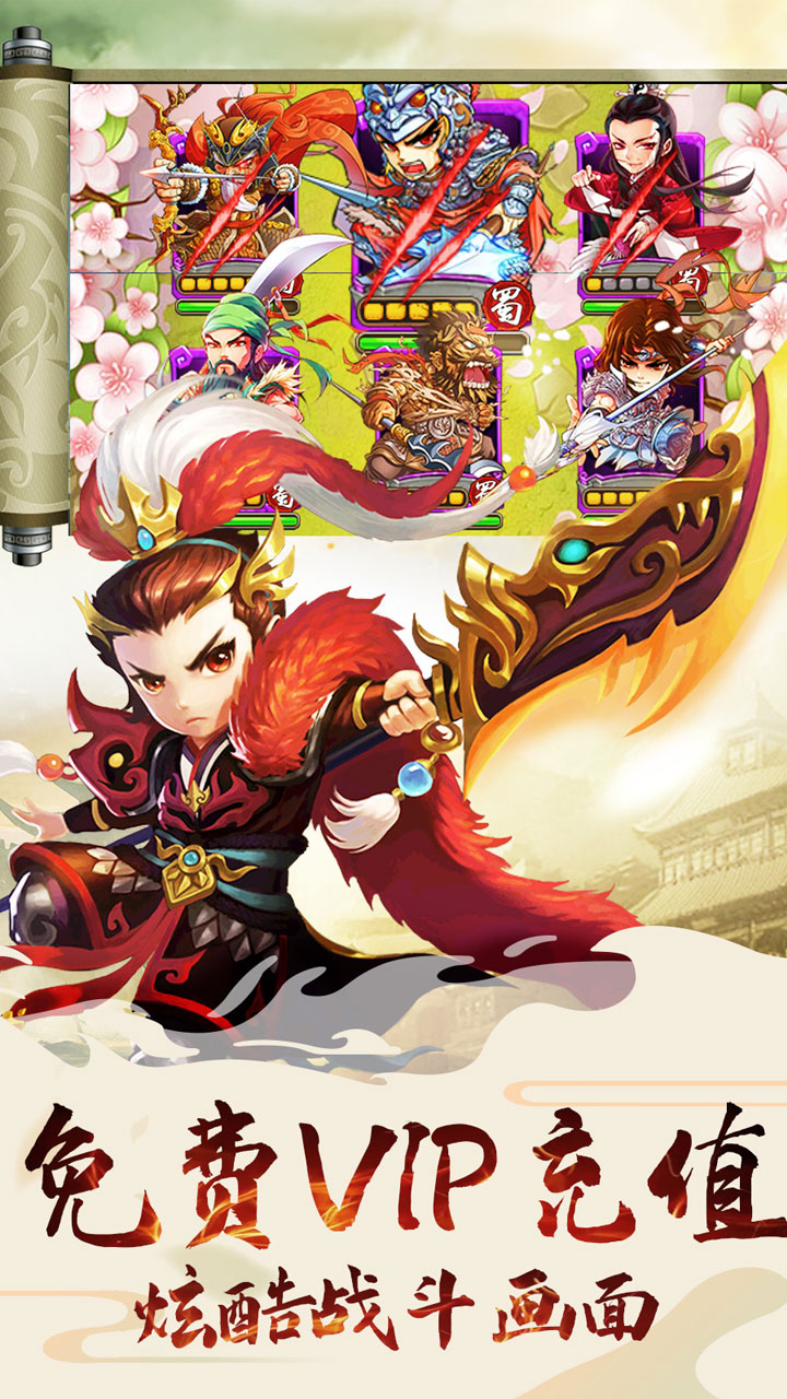 乱世祭2满V版图1