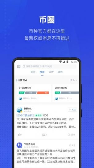 D网网址digifinexxyz图4