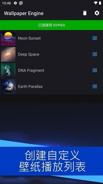 wallpaper engine图3