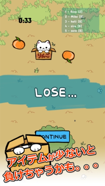 公园里的野猫图3