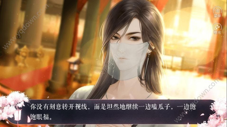 帝女风流安卓鲜花存档版  v1.0图1