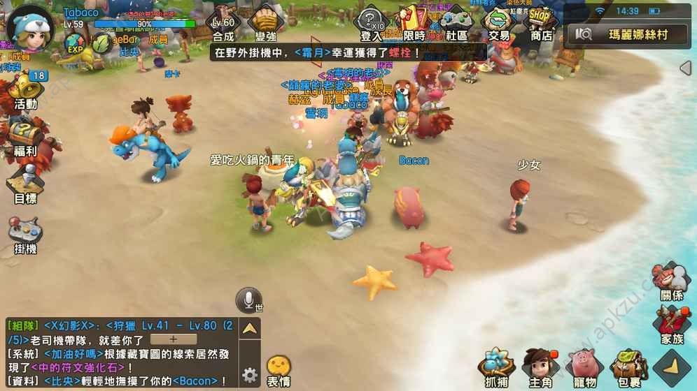 石器时代M台服官方最新版  v0.46.0.3图2