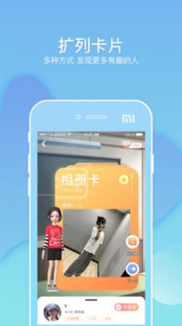 幸识app下载手机版官方  v2.3.2图1