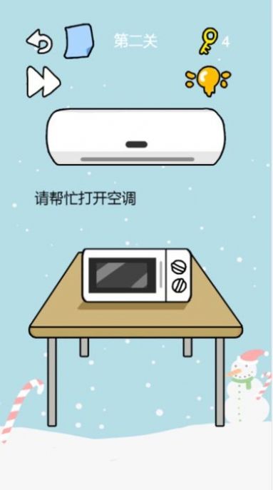 这题太难了奥特曼游戏最新版  v1.0图1