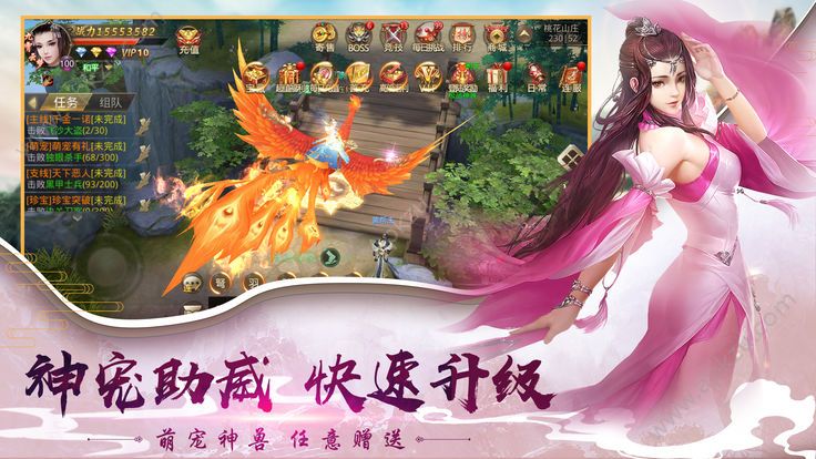 侠影传说手游图4