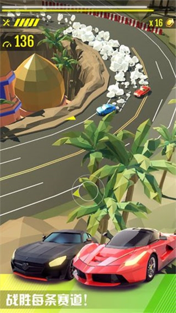 绝尘漂移2025最新版2.2.58图3