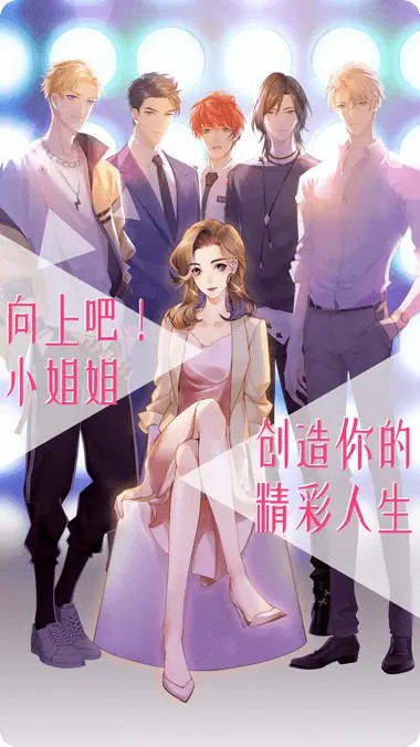 女神之路金币安卓版  v1.1图3