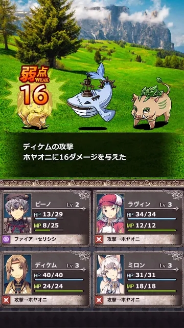 绊之幻想汉化版图3