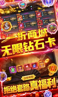 龙城决冰雪单职业版图2