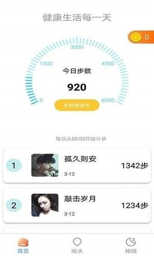 多玩宝盒软件 图3
