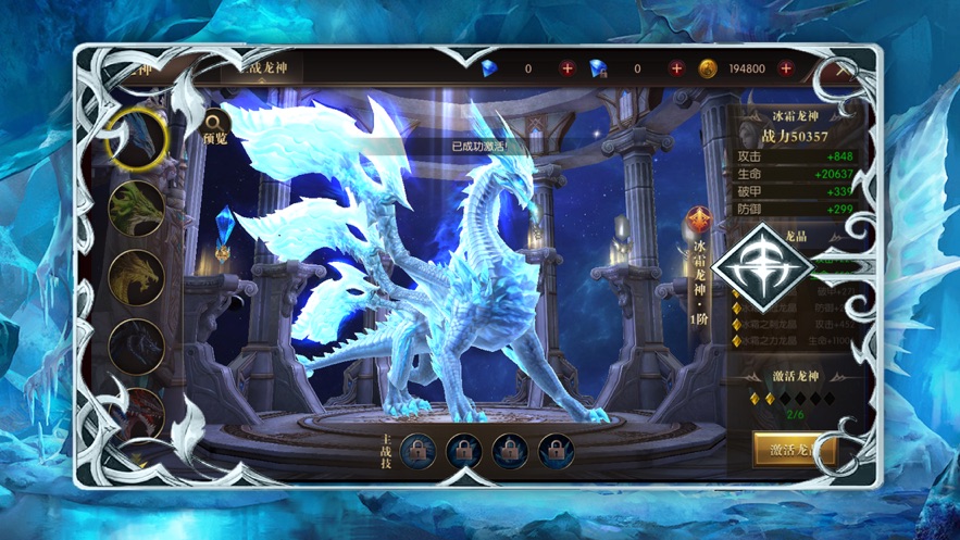 炽天使之刃手游攻略官网版下载  v1.0图2