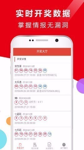 821五福通用版图5