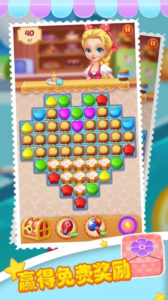 蛋糕果酱消消消红包版图1