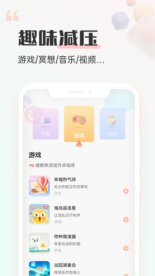 小晴同学图8