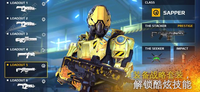 现代战争5手游下载安卓版官网  v5.8.7图2