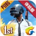 pubg mobile2021下载安装官方版  v2.0.0